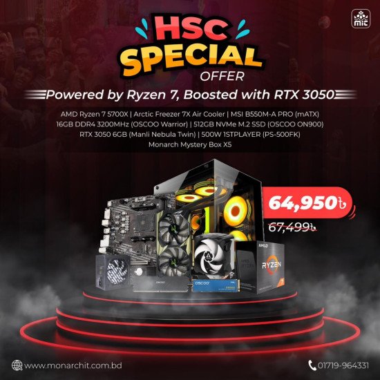 HSC Special PC Offer HSC Special PC Offer