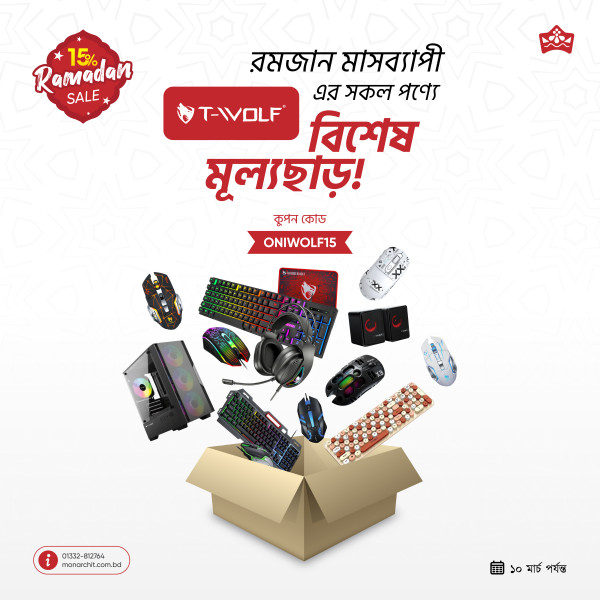 T-wolf Ramadan Offer