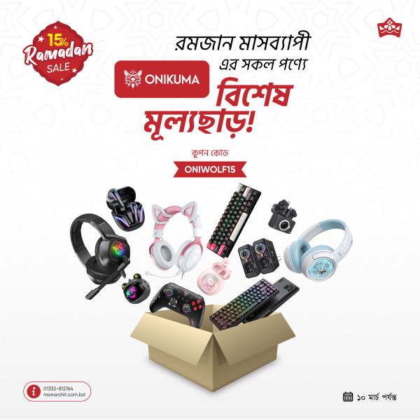 ONIKUMA Ramadan Offer
